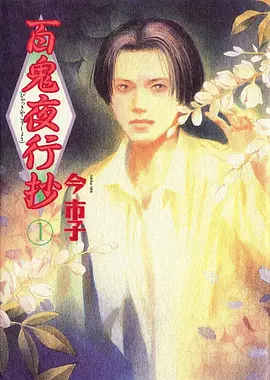 机甲动漫机械之心全集在线观看