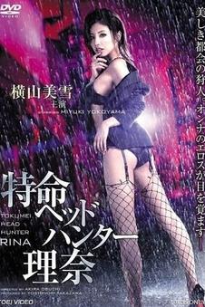 高清电影沙丘之外手机免费在线观看
